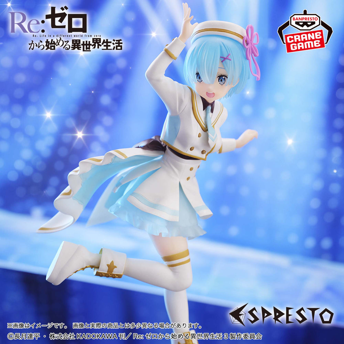 Banpresto Crane Game Re:Zero Starting Life in Another World Rem Stage Costume ESPRESTO Figure main product photo