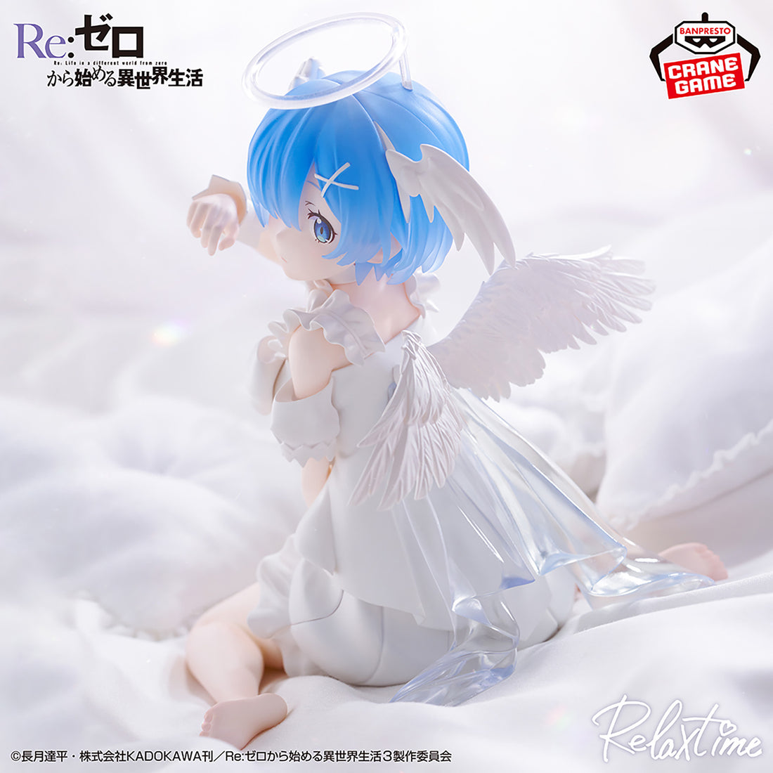 Banpresto Crane Game Re:Zero - Starting Life in Another World Rem Sweet Angel Version Relax time Figure main product photo