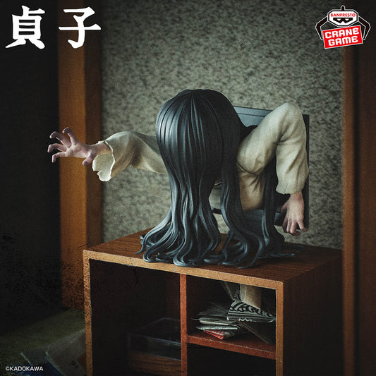 Banpresto Crane Game Ring Sadako Cursed Bust Bust Figure main product photo