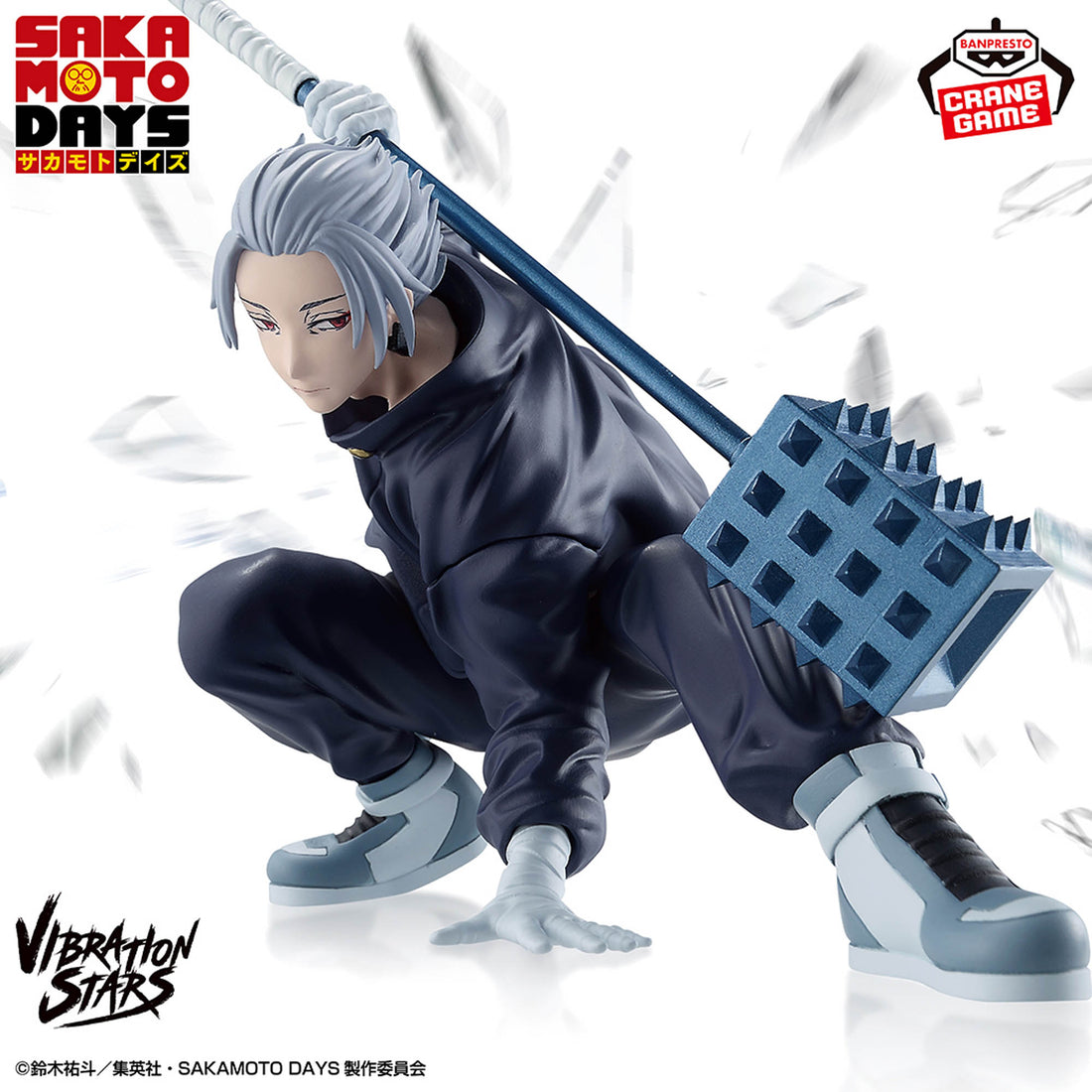 Banpresto Crane Game Sakamoto Days Gaku VIBRATION STARS Figure main product photo