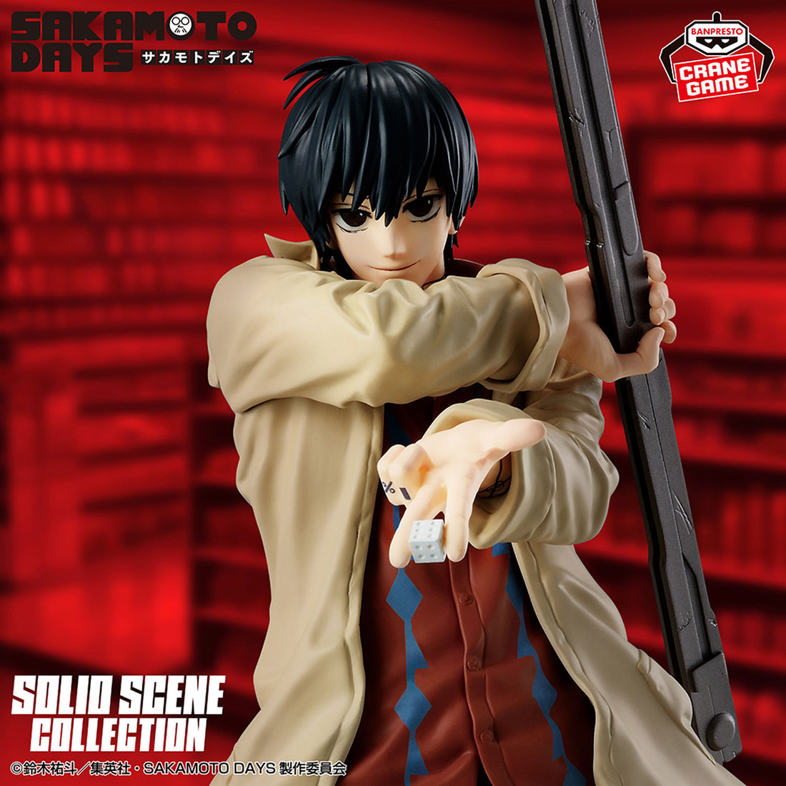 Banpresto Crane Game Sakamoto Days Nagumo SOLID SCENE COLLECTION Figure main product photo