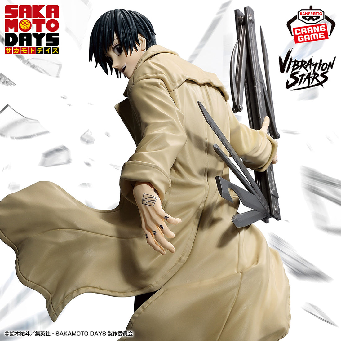 Banpresto Crane Game Sakamoto Days Nagumo VIBRATION STARS Figure main product photo