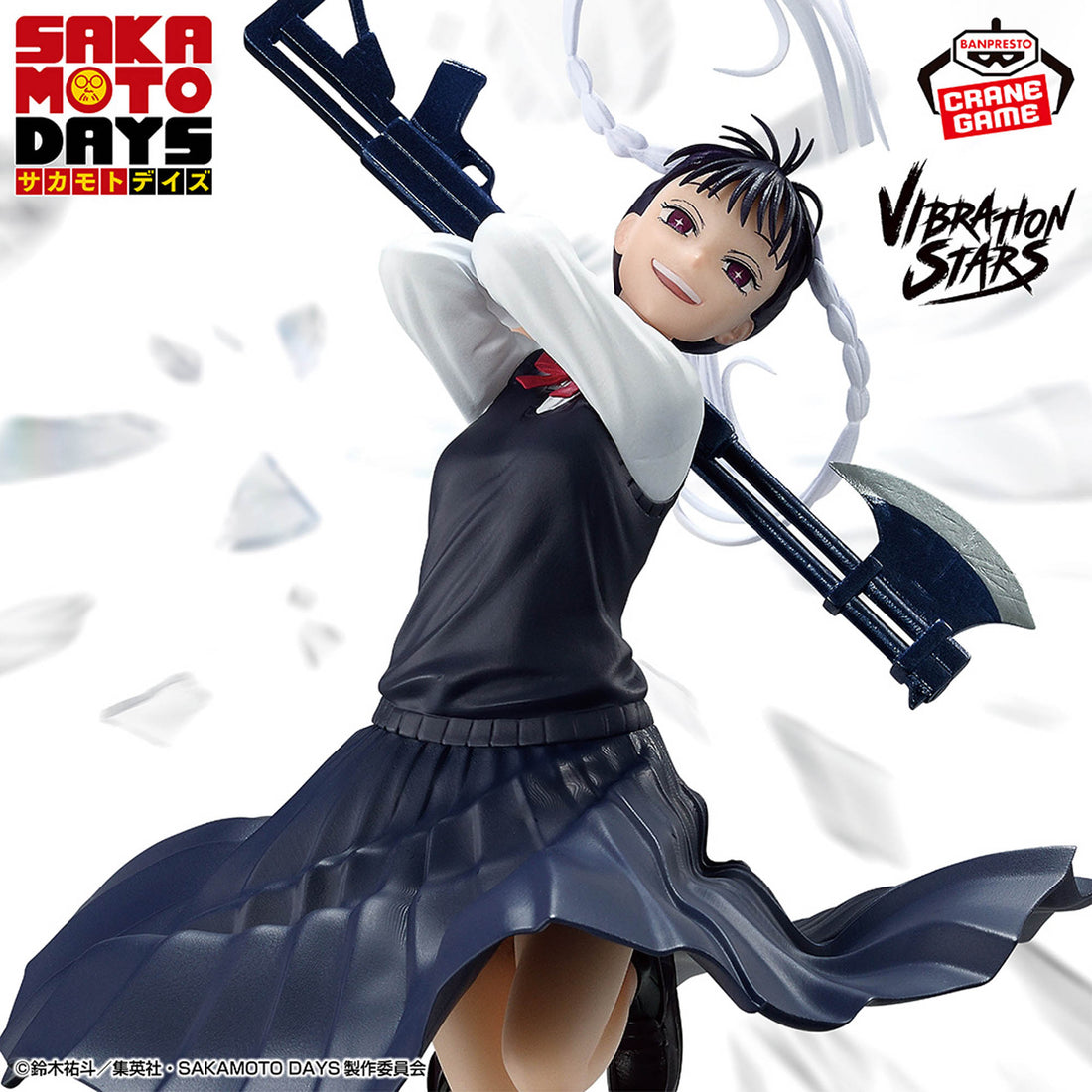 Banpresto Crane Game Sakamoto Days Nao Toramaru VIBRATION STARS Figure main product photo