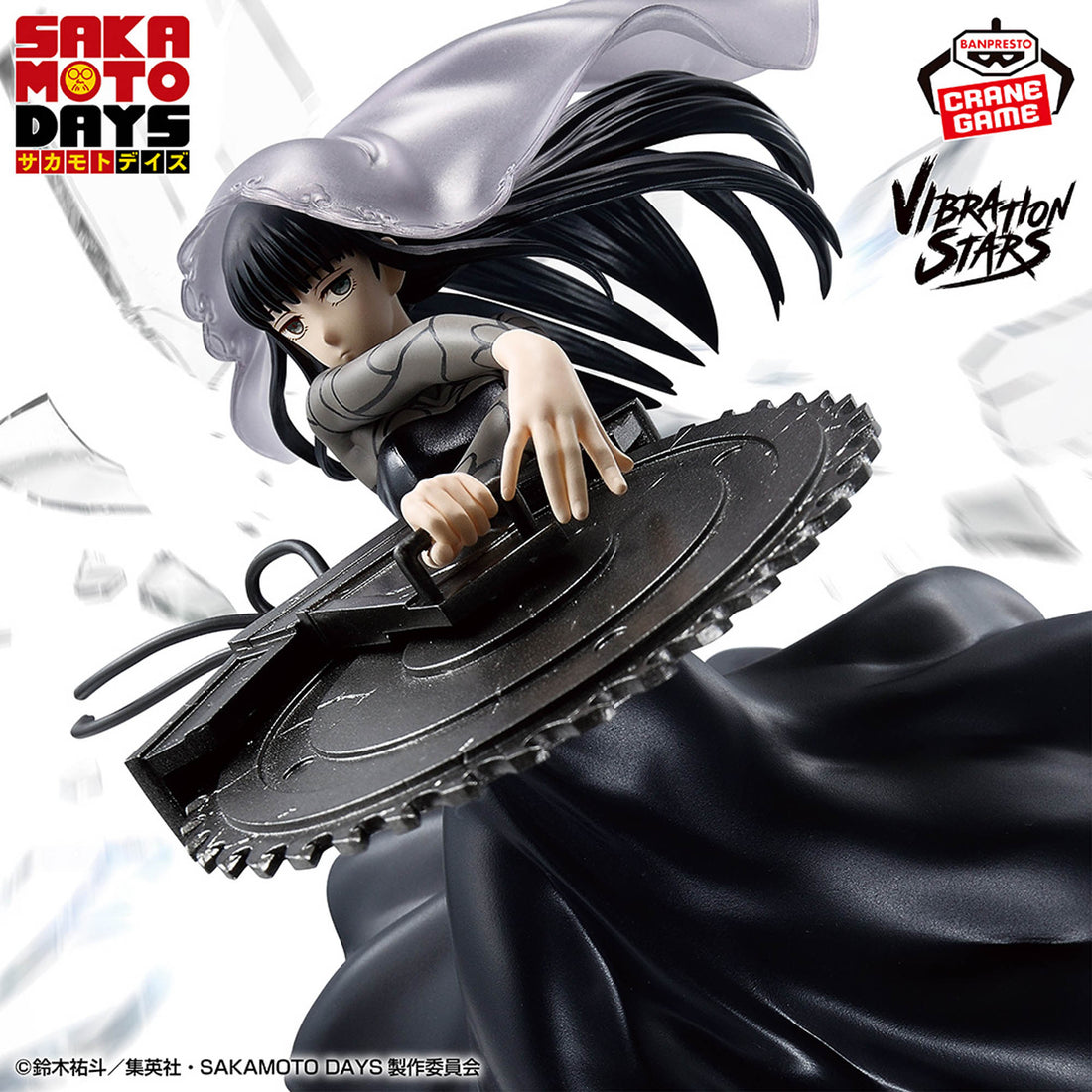 Banpresto Crane Game Sakamoto Days Osaragi VIBRATION STARS Figure main product photo
