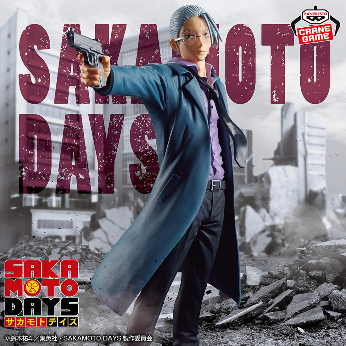Banpresto Crane Game Sakamoto Days Taro Sakamoto Former Assassin Figure main product photo