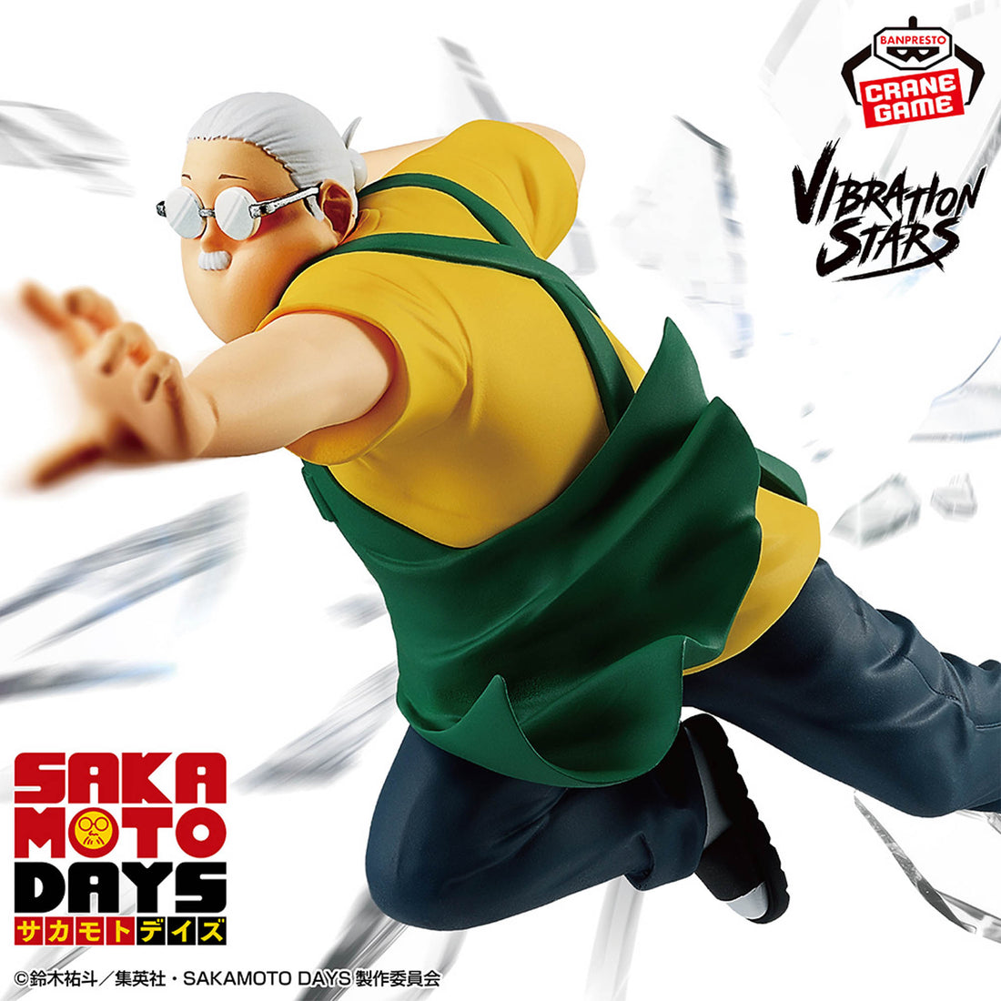 Banpresto Crane Game Sakamoto Days Taro Sakamoto VIBRATION STARS Figure main product photo
