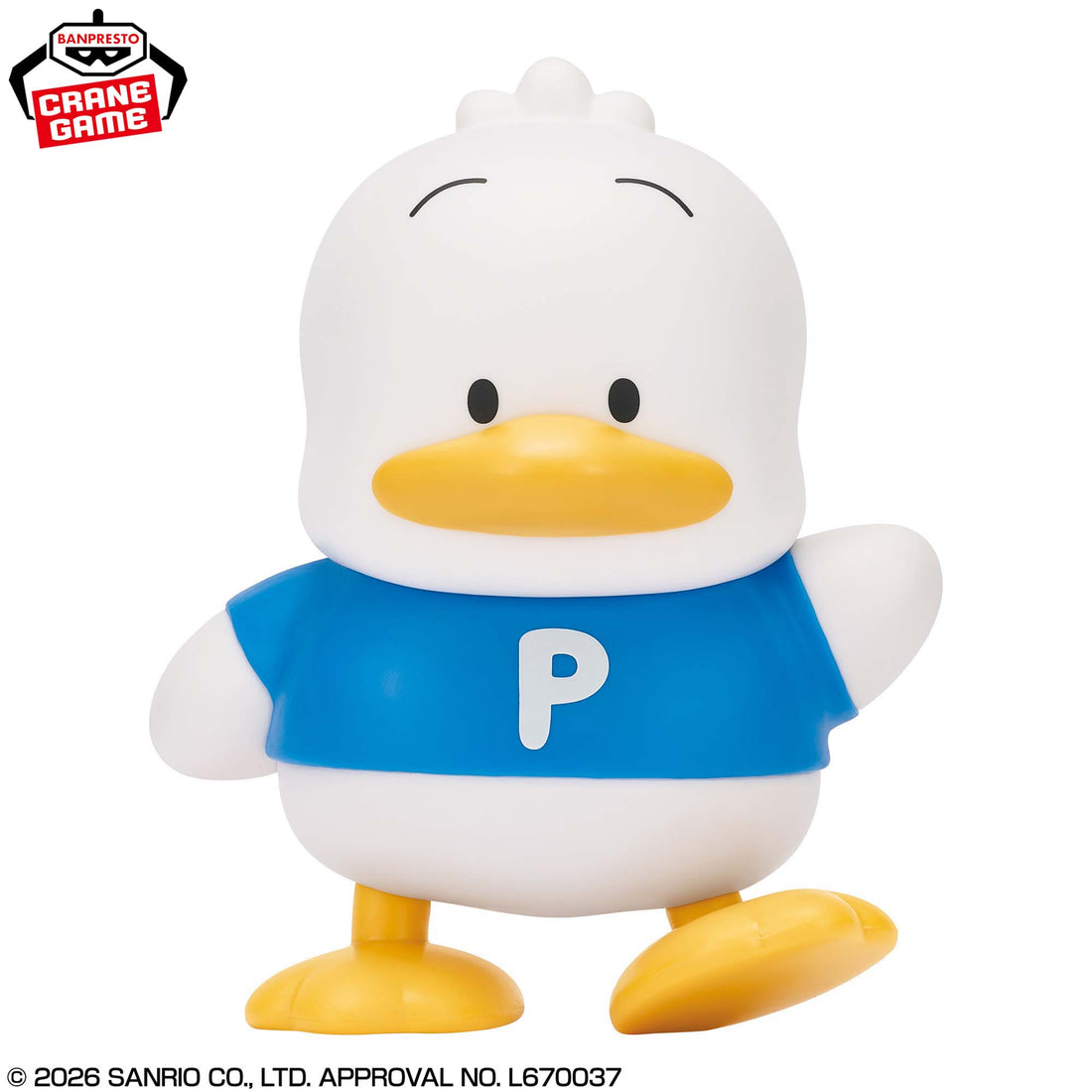 Banpresto Crane Game Sanrio Characters Ahiru no Pekkle SOFVIMATES Figure alternate product photo 2