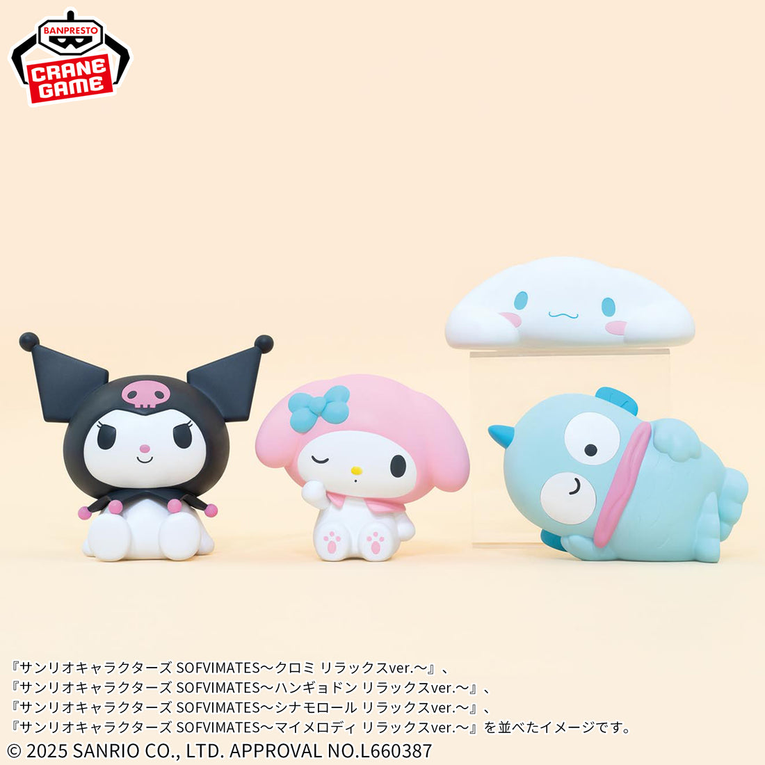 Banpresto Crane Game Sanrio Characters Hangyodon Relax Version SOFVIMATES Figure alternate product photo 6