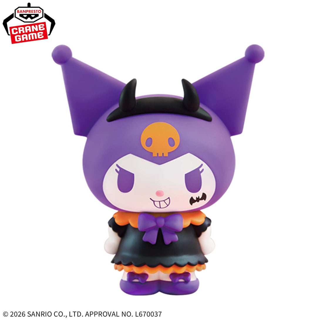 Banpresto Crane Game Sanrio Characters Kuromi Halloween Ver. Big SOFVIMATES Figure alternate product photo 2