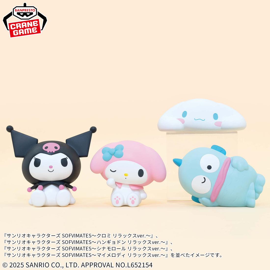 Banpresto Crane Game Sanrio Characters Kuromi Relax Version SOFVIMATES Figure alternate product photo 6