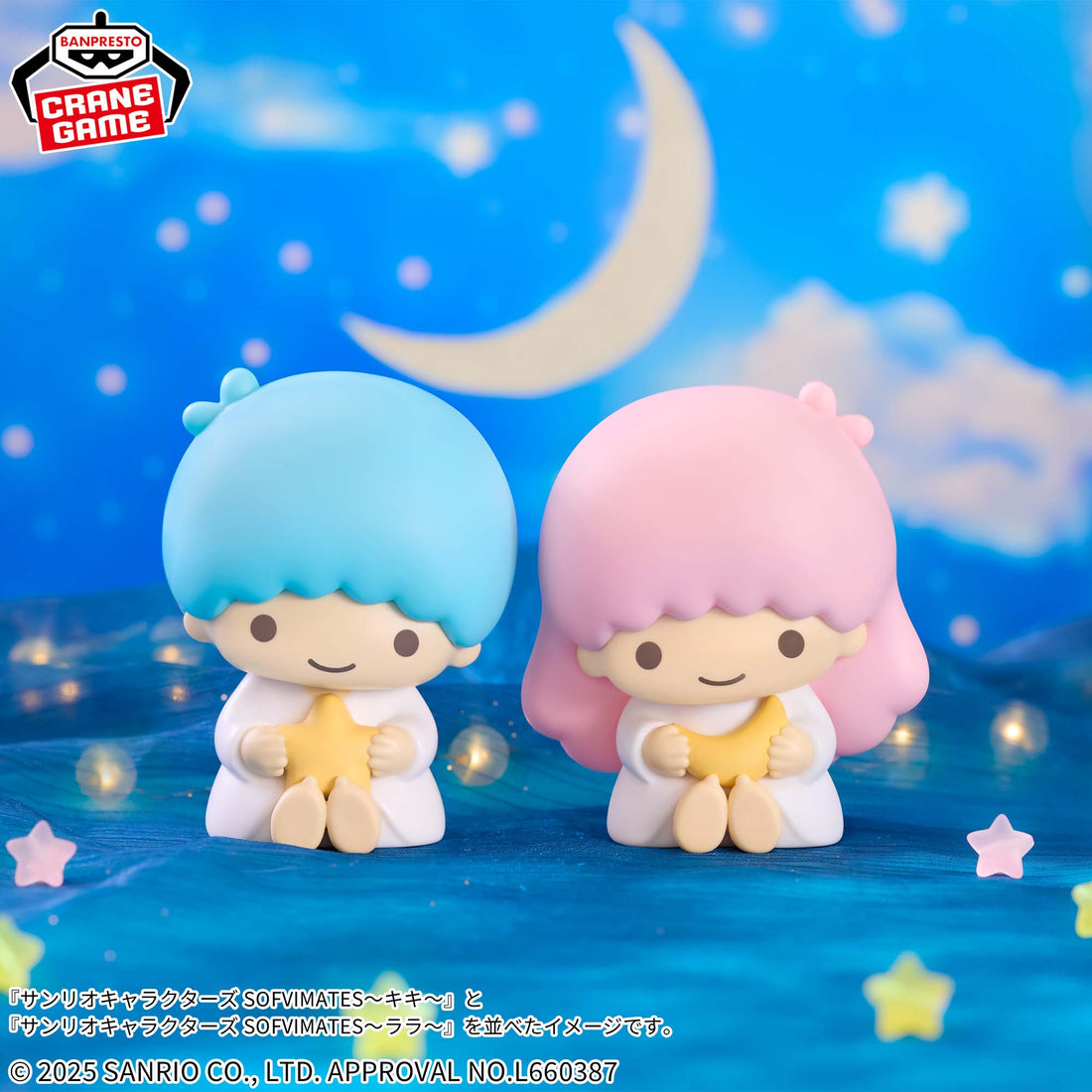 Banpresto Crane Game Sanrio Characters Lala SOFVIMATES Figure main product photo