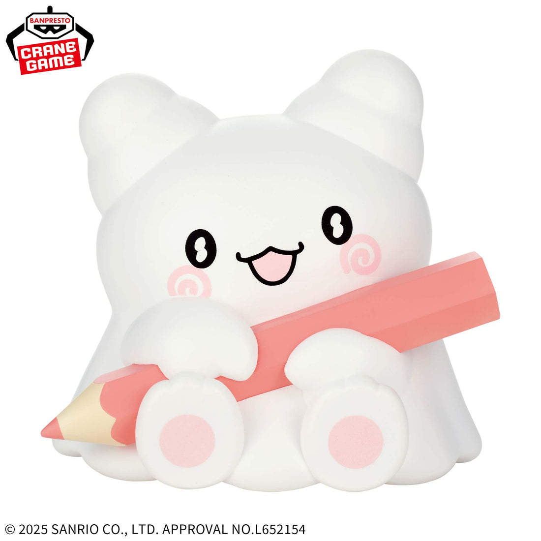 Banpresto Crane Game Sanrio Hanamaruobake SOFVIMATES Figure alternate product photo 2