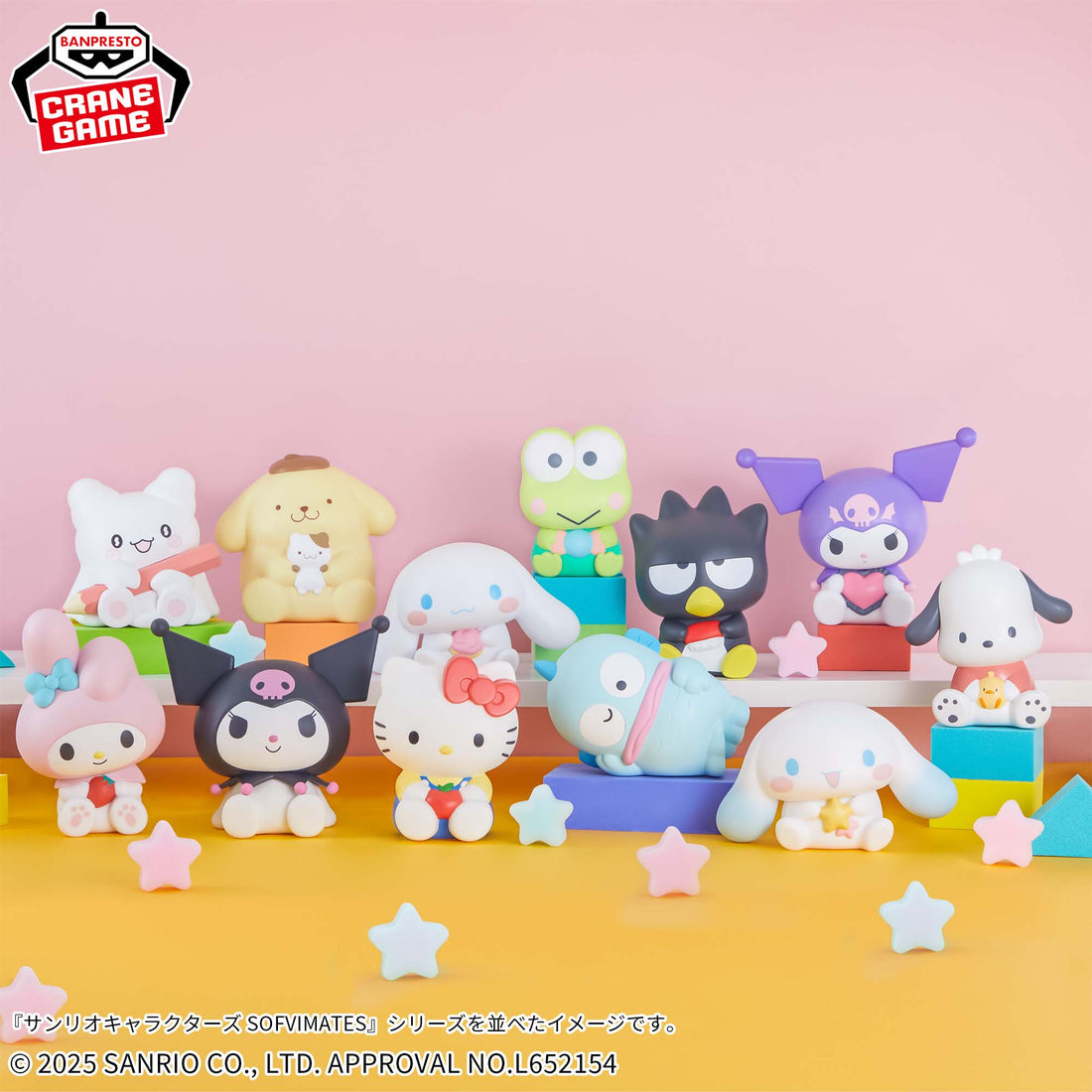 Banpresto Crane Game Sanrio Keroppi SOFVIMATES Figure alternate product photo 4