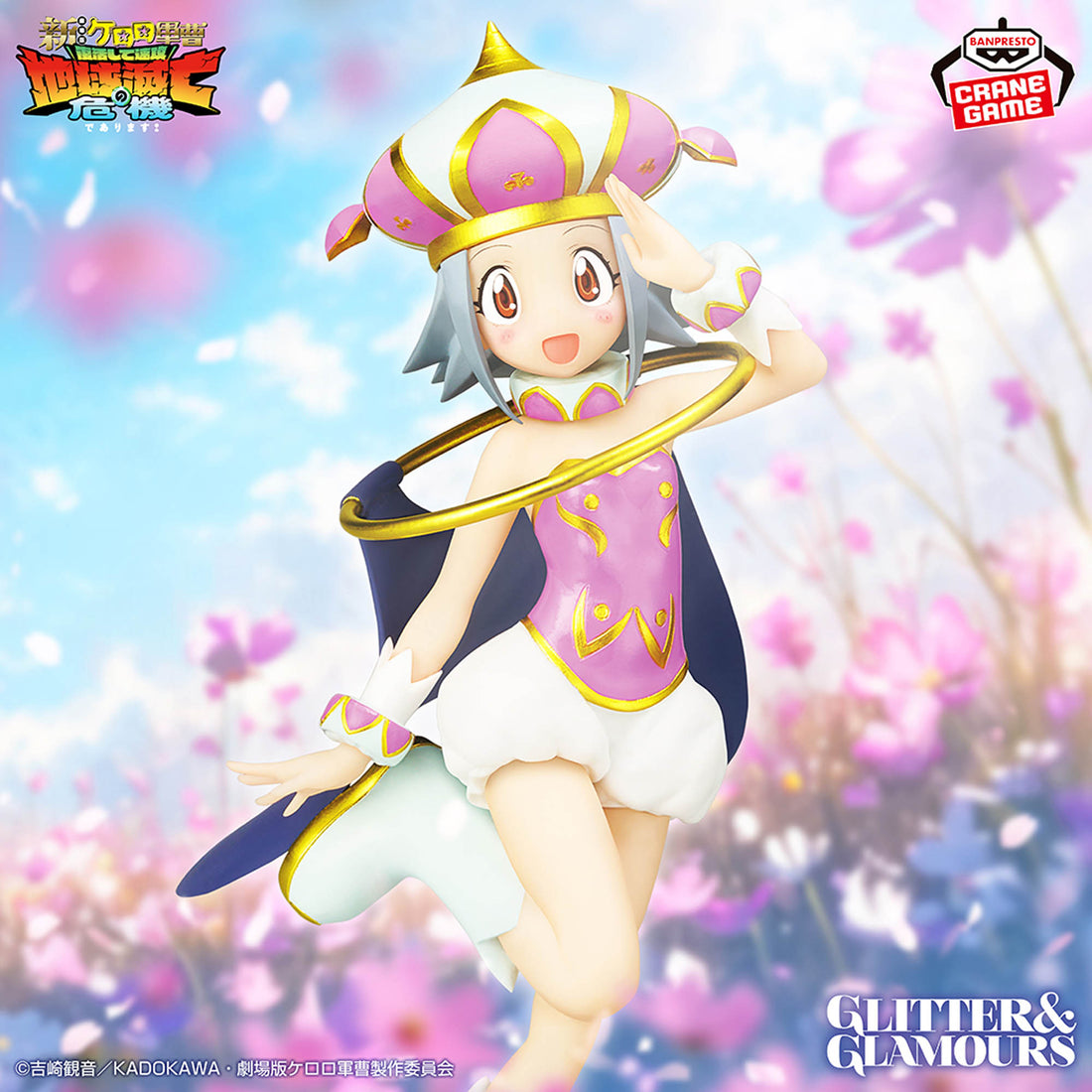 Banpresto Crane Game Sgt. Frog Angol Mois GLITTER&GLAMOURS Figure main product photo