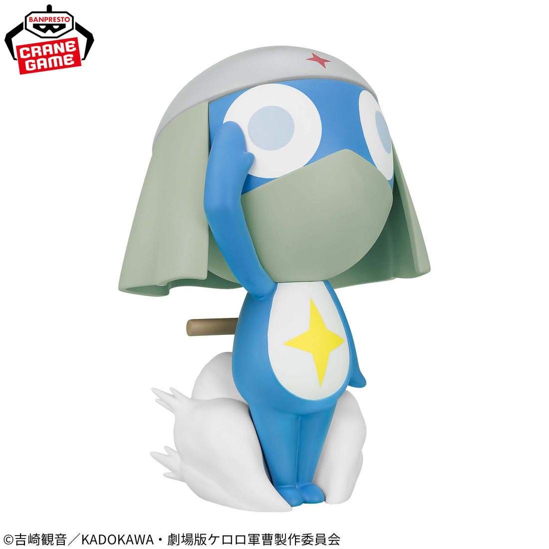 Banpresto Crane Game Sgt. Frog Dororo Big SOFVIMATES Figure alternate product photo 3