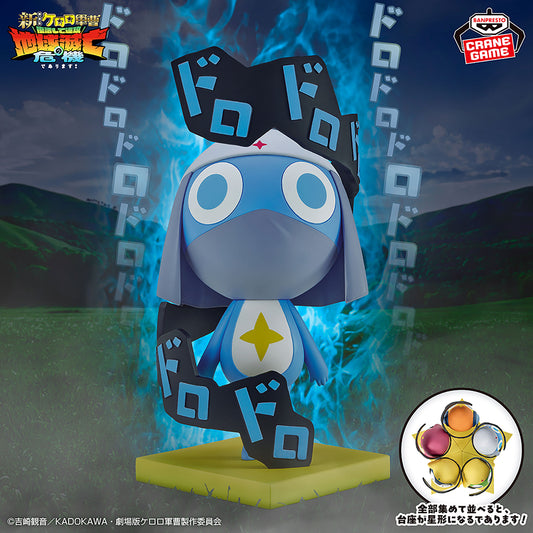 Banpresto Crane Game Sgt. Frog Dororo Resonating Figure main product photo