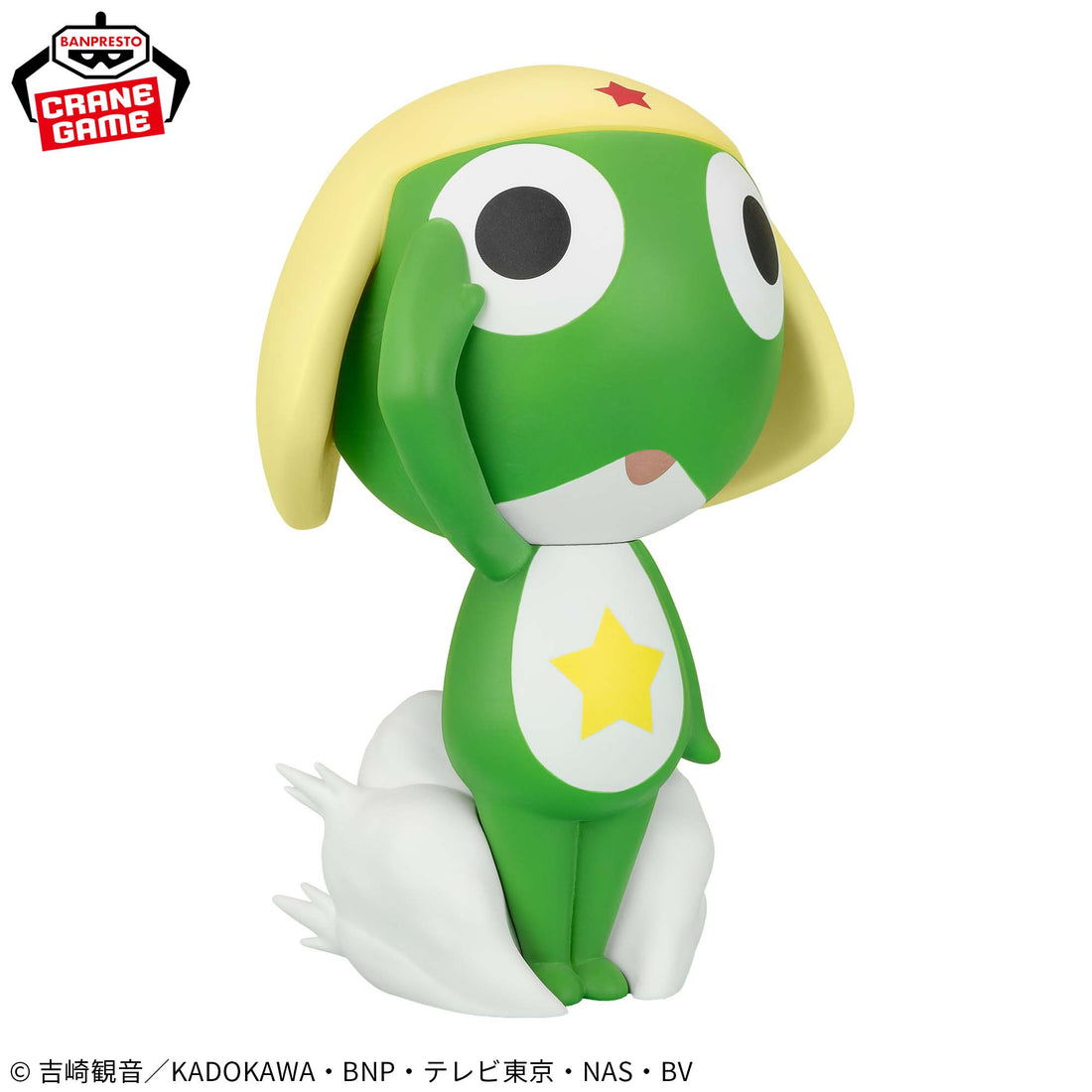 Banpresto Crane Game Sgt. Frog Keroro Big SOFVIMATES Figure alternate product photo 3