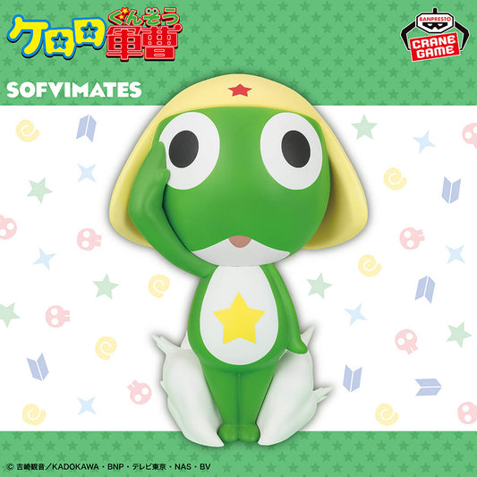 Banpresto Crane Game Sgt. Frog Keroro Big SOFVIMATES Figure main product photo