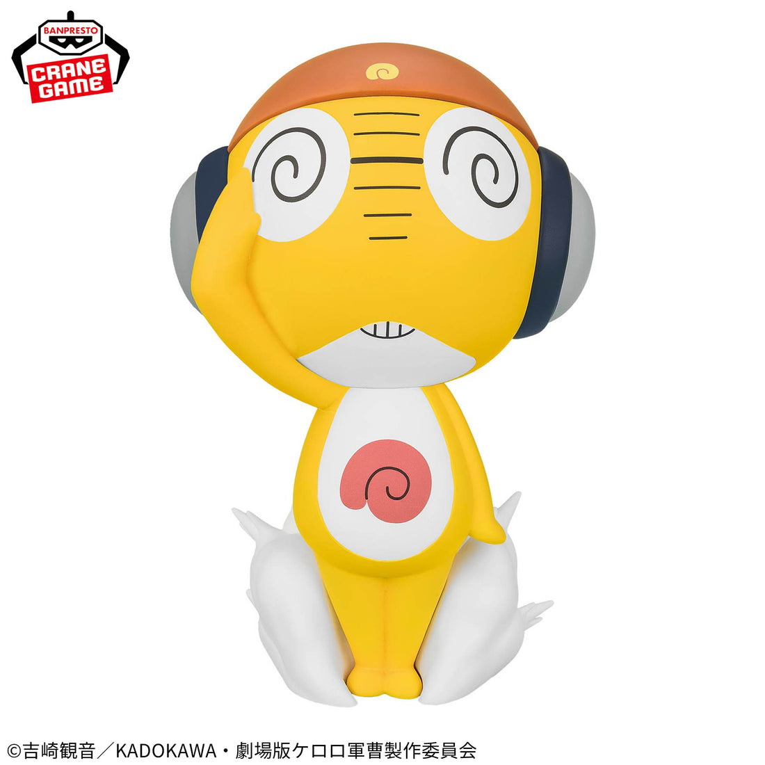 Banpresto Crane Game Sgt. Frog Kururu Big SOFVIMATES Figure alternate product photo 2