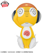 Banpresto Crane Game Sgt. Frog Kururu Big SOFVIMATES Figure alternate product photo 2