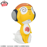 Banpresto Crane Game Sgt. Frog Kururu Big SOFVIMATES Figure alternate product photo 3