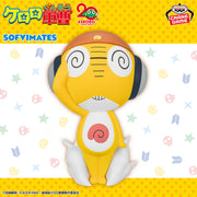 Banpresto Crane Game Sgt. Frog Kururu Big SOFVIMATES Figure main product photo