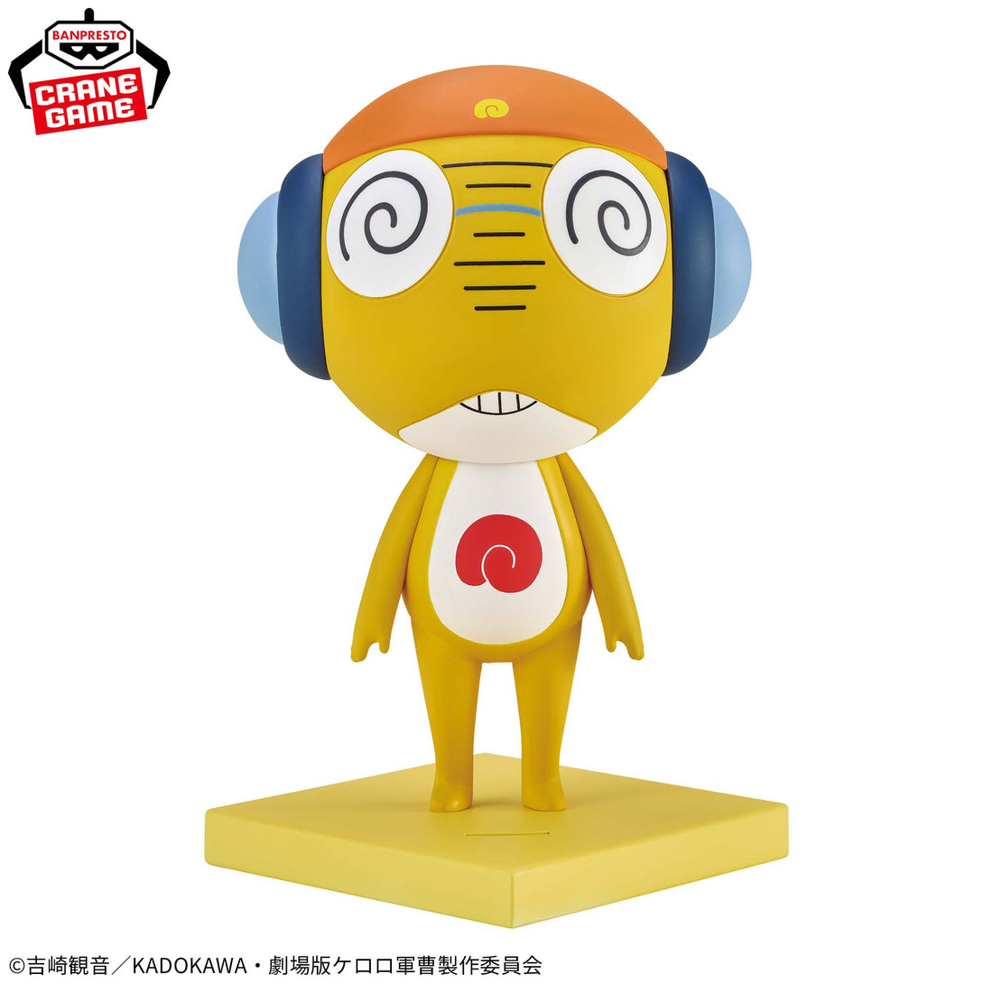 Banpresto Crane Game Sgt. Frog Kururu Resonating Figure alternate product photo 3