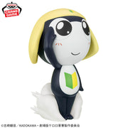 Banpresto Crane Game Sgt. Frog Tamama Big SOFVIMATES Figure alternate product photo 3