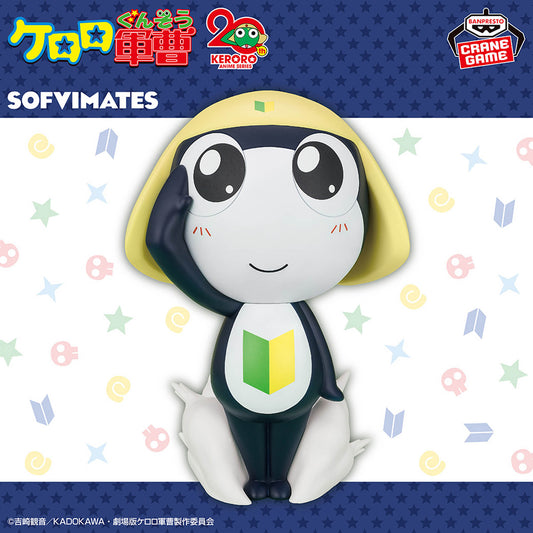 Banpresto Crane Game Sgt. Frog Tamama Big SOFVIMATES Figure main product photo