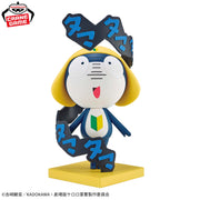 Banpresto Crane Game Sgt. Frog Tamama Resonating Figure alternate product photo 2