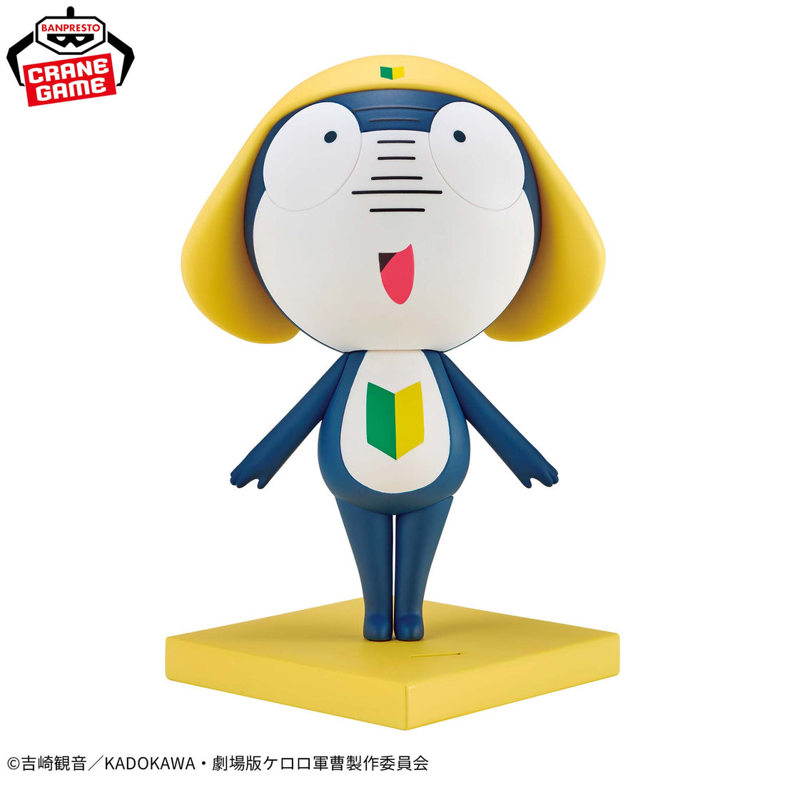 Banpresto Crane Game Sgt. Frog Tamama Resonating Figure alternate product photo 3