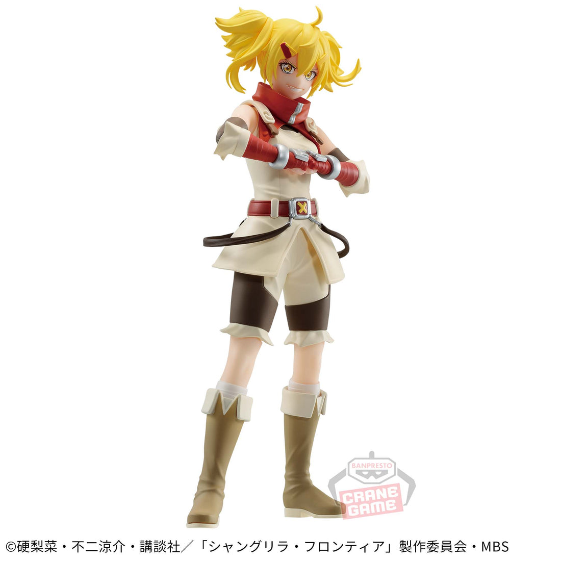 Banpresto Crane Game Shangri-La Frontier OiKatzo Figure alternate product photo 2