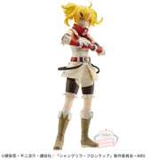 Banpresto Crane Game Shangri-La Frontier OiKatzo Figure alternate product photo 2