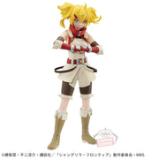Banpresto Crane Game Shangri-La Frontier OiKatzo Figure main product photo