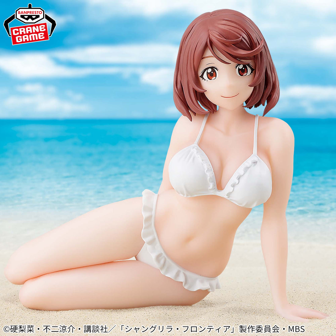 Banpresto Crane Game Shangri-La Frontier Rei Saiga Celestial vivi Figure main product photo