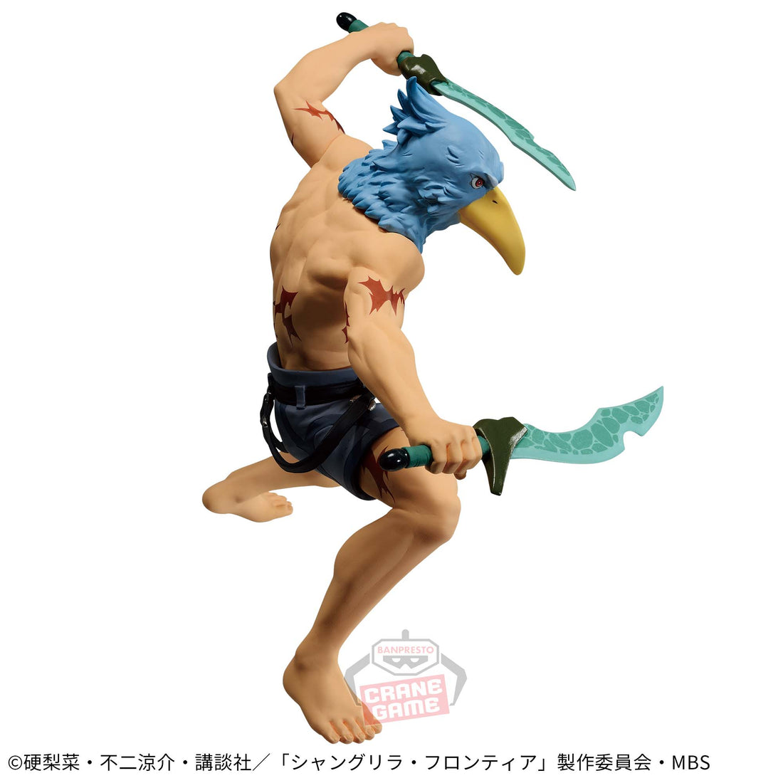Banpresto Crane Game Shangri-La Frontier Sunraku Figure alternate product photo 2