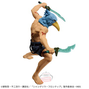Banpresto Crane Game Shangri-La Frontier Sunraku Figure alternate product photo 2