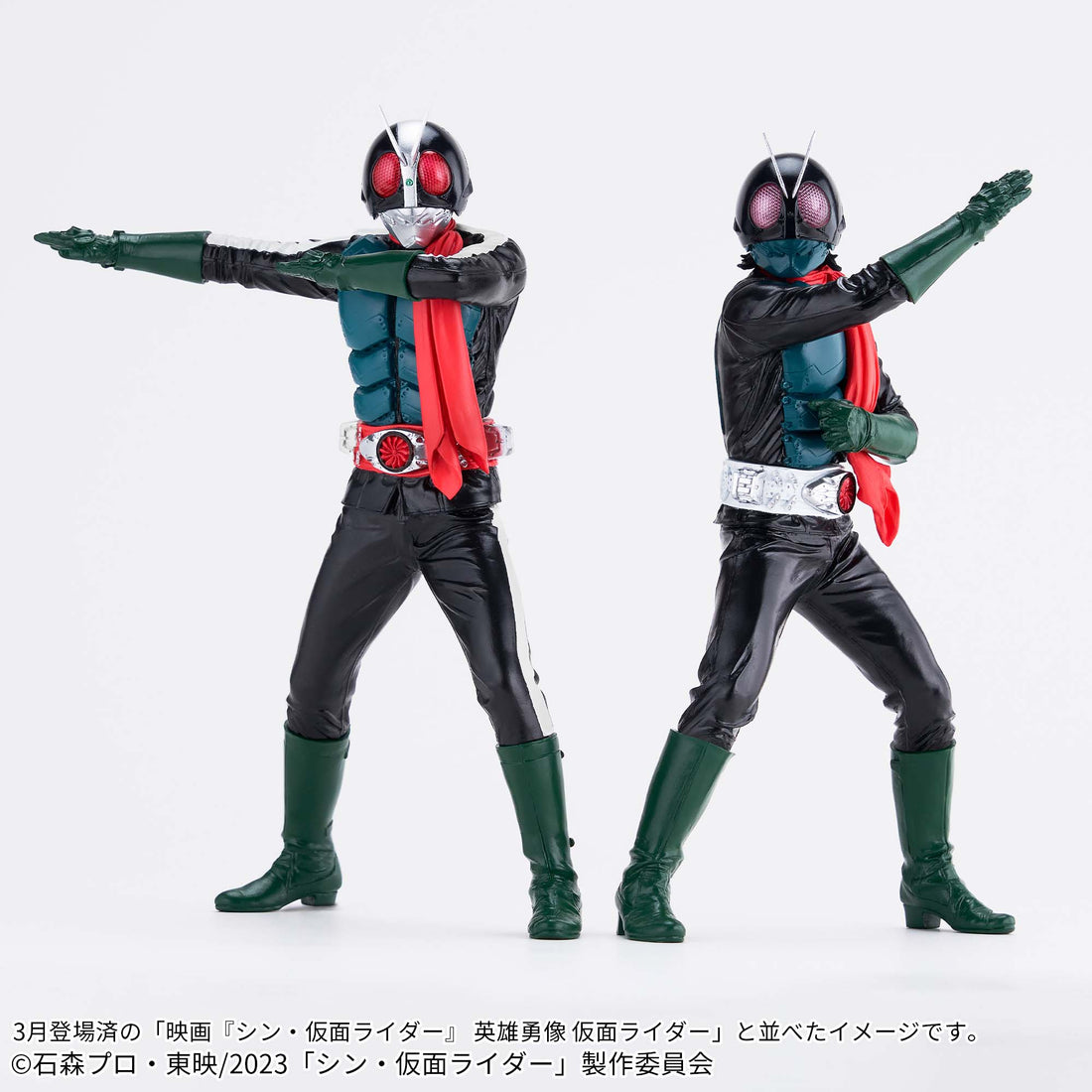 Banpresto Crane Game Shin Kamen Rider Kamen Rider No. 2 Eiyuu Yuuzou Figure alternate product photo 2