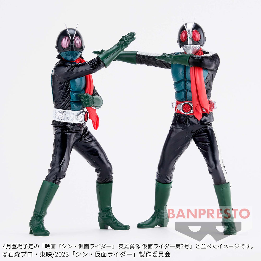 Banpresto Crane Game Shin Kamen Rider Kamen Rider Shin Kamen Rider Eiyuu Yuuzou Figure alternate product photo 3