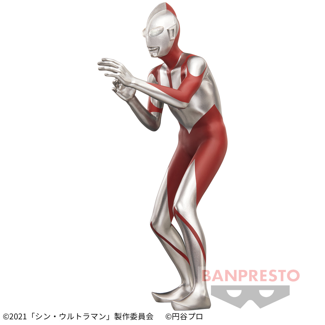 Banpresto Crane Game Shin Ultraman Ultraman Eiyuu Yuuzou Figure alternate product photo 2