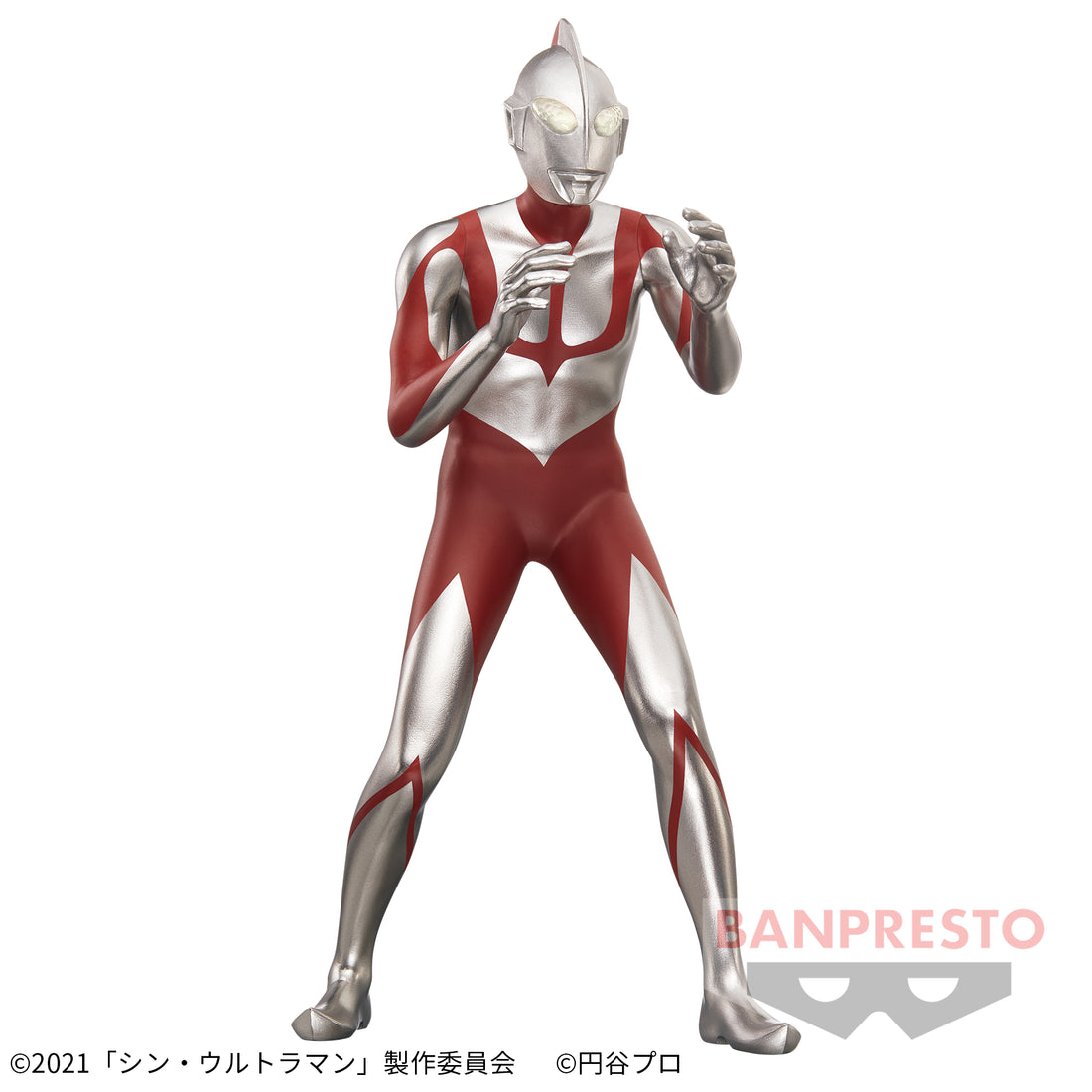 Banpresto Crane Game Shin Ultraman Ultraman Eiyuu Yuuzou Figure main product photo