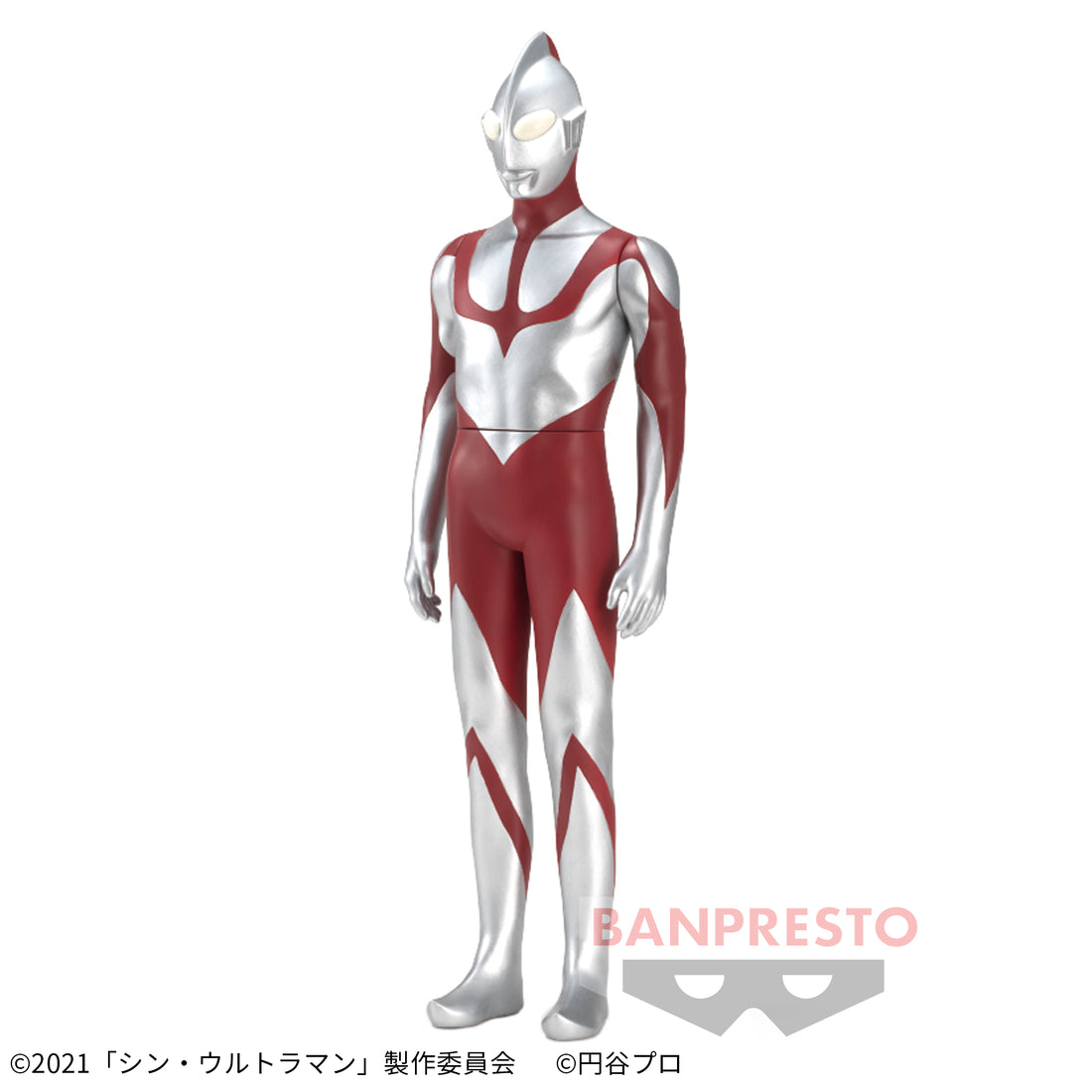 Banpresto Crane Game Shin Ultraman Ultraman Sofubi Style Heroes Figure main product photo