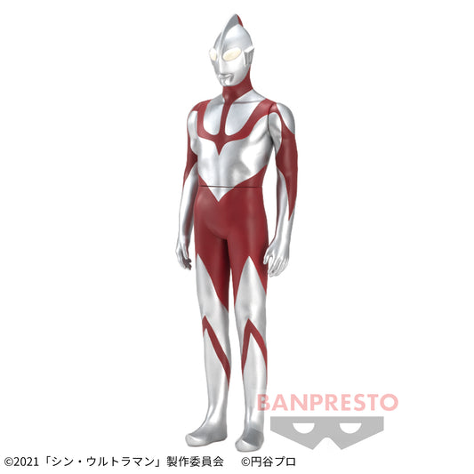 Banpresto Crane Game Shin Ultraman Ultraman Sofubi Style Heroes Figure main product photo