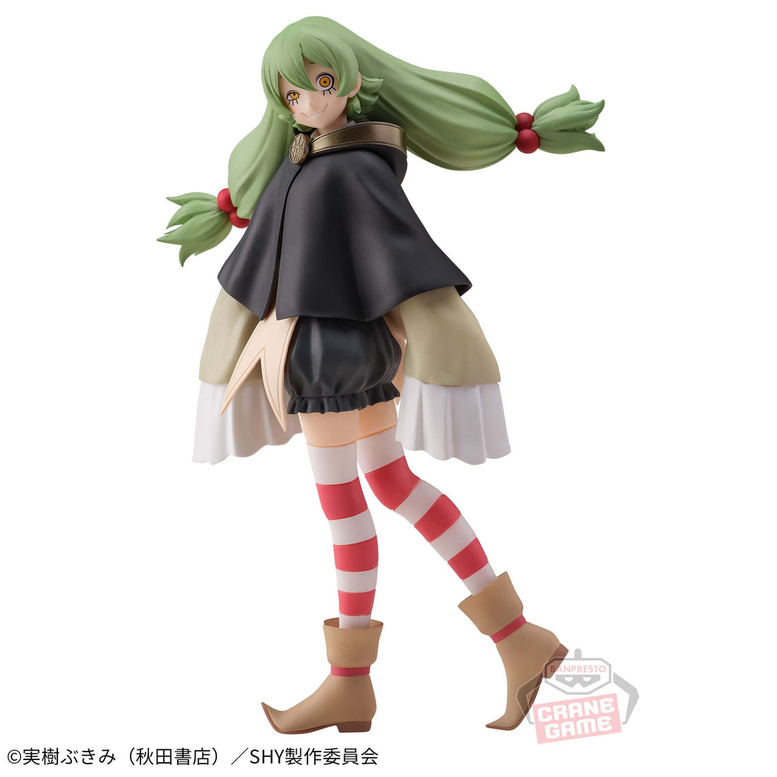 Banpresto Crane Game SHY Kufufu Figure alternate product photo 2
