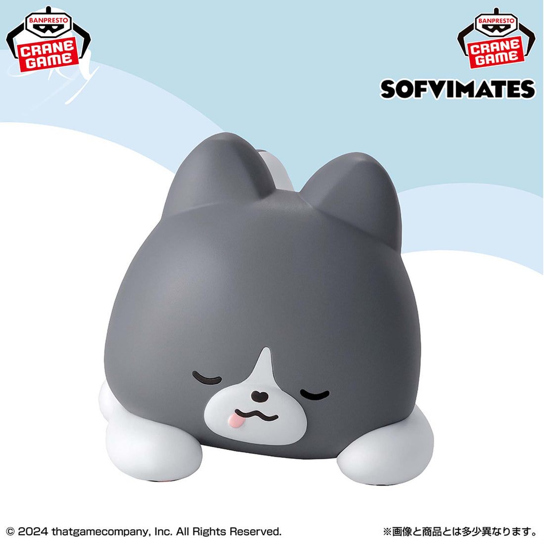 Banpresto Crane Game Sky: Children of the Light Little Oreo SOFVIMATES Figure main product photo