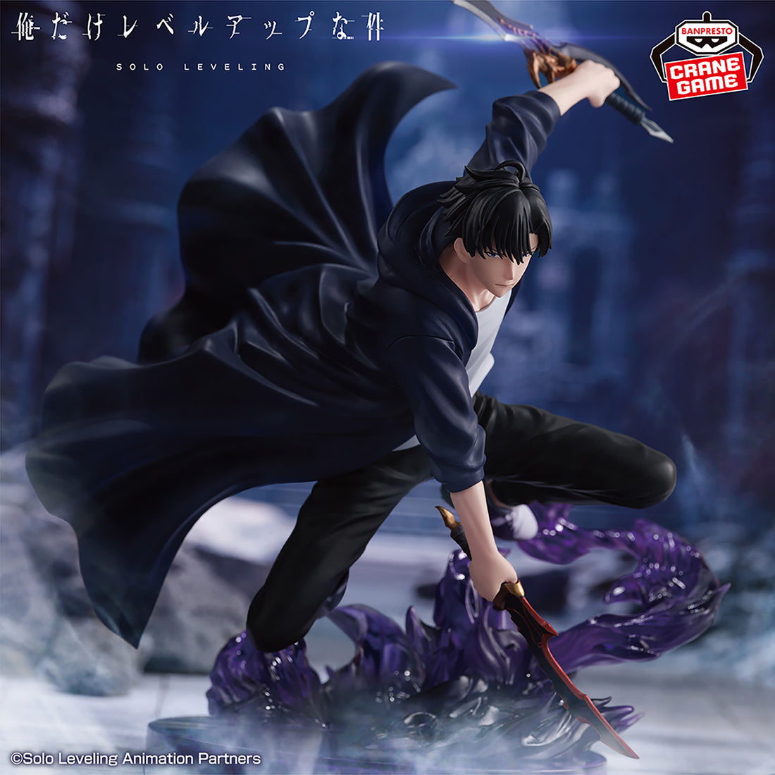 Banpresto Crane Game Solo Leveling Sung Jinwoo Excite Motions Vol. 1 ESPRESTO Figure main product photo