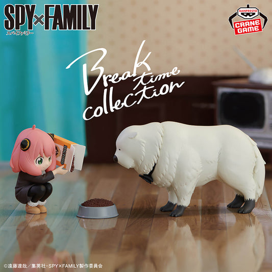 Banpresto Crane Game Spy x Family Anya Forger & Bond Forger II Break time collection Figure main product photo