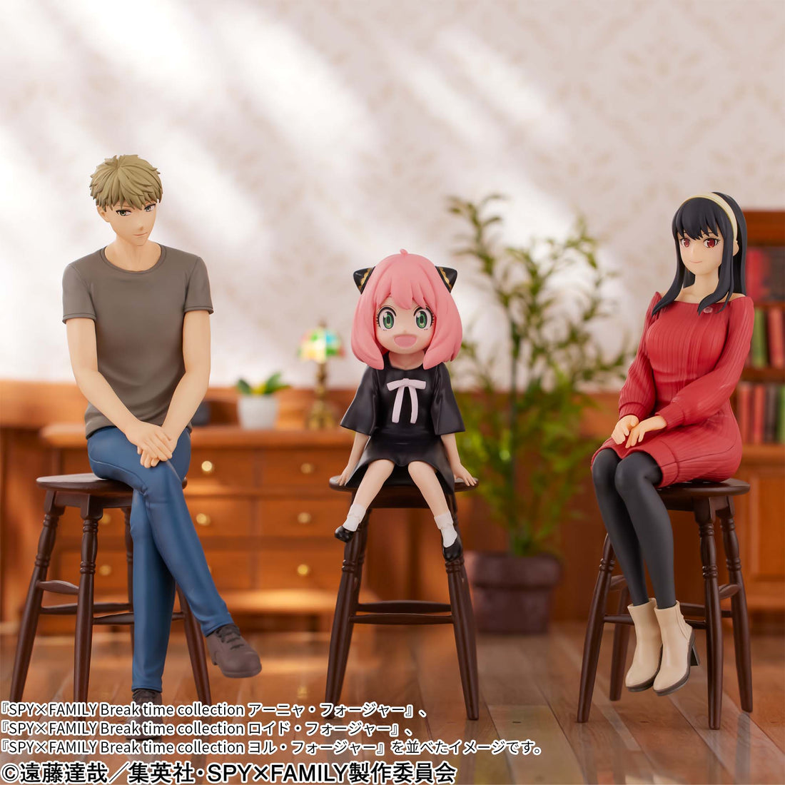 Banpresto Crane Game Spy x Family Loid Forger Break time collection Figure alternate product photo 3