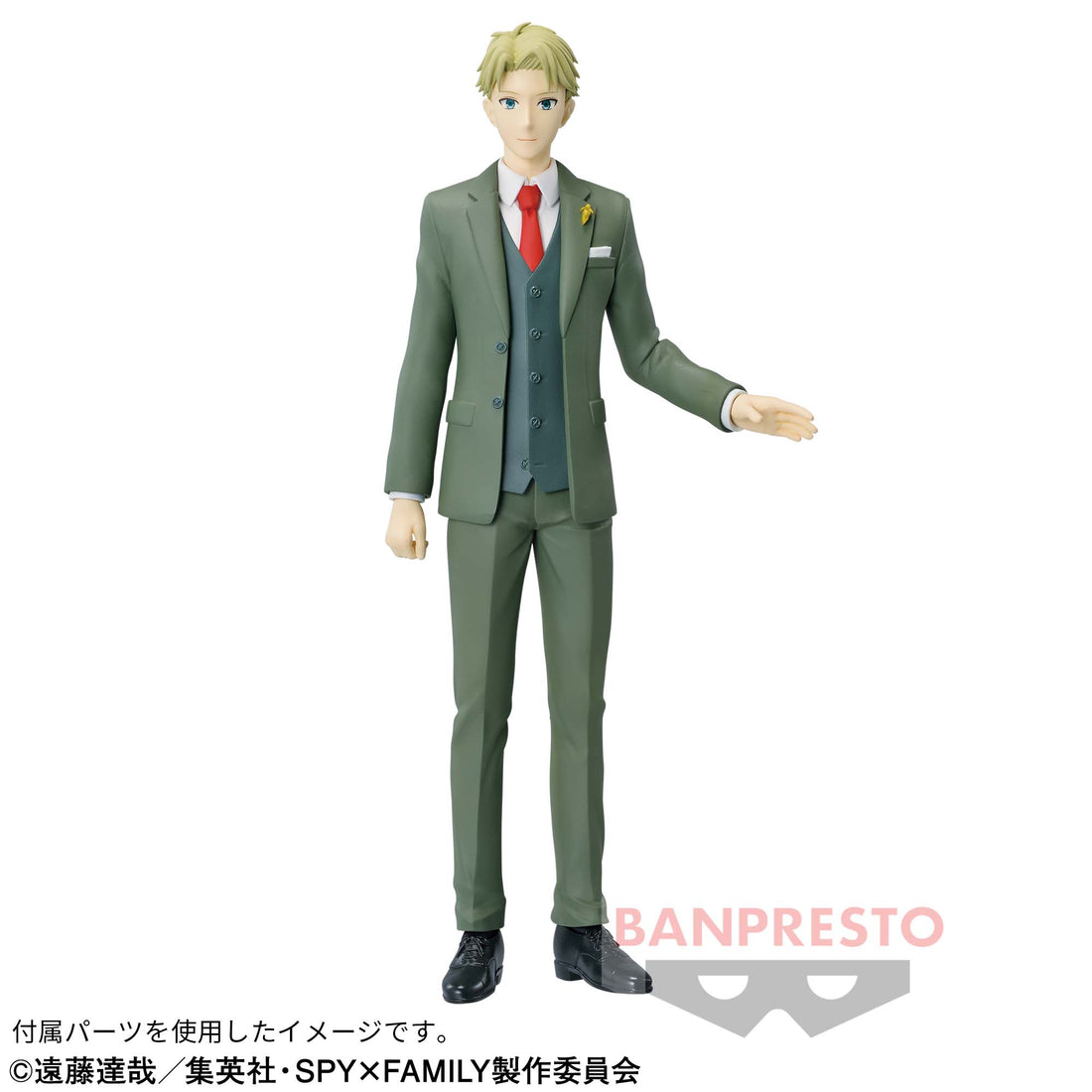Banpresto Crane Game Spy x Family Loid Forger Family Photo Figure alternate product photo 3