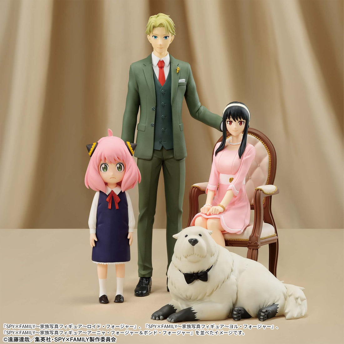 Banpresto Crane Game Spy x Family Loid Forger Family Photo Figure alternate product photo 4